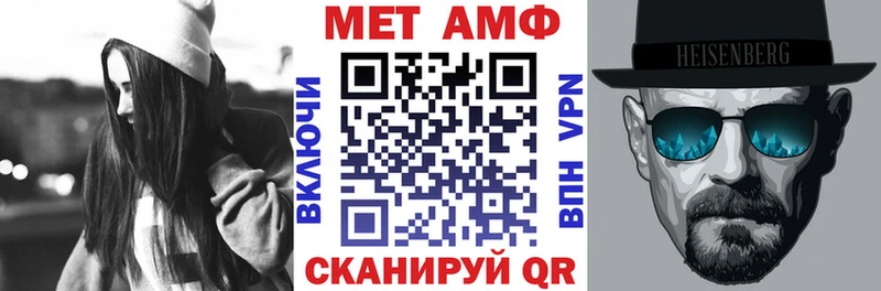 MEGA ONION  купить наркотики сайты  Зеленокумск  АМФ VHQ 