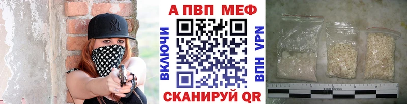 Alfa_PVP СК  где продают наркотики  Зеленокумск 