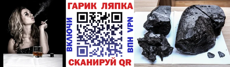 ГАШ AMNESIA HAZE  omg как войти  Зеленокумск 