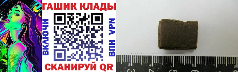 ГАШИШ Premium Зеленокумск