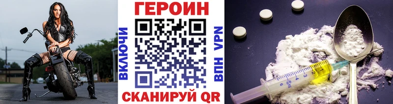 сколько стоит OMG ссылка Героин VHQ Зеленокумск