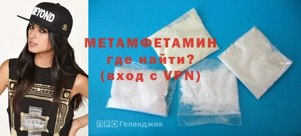 apvp Балахна