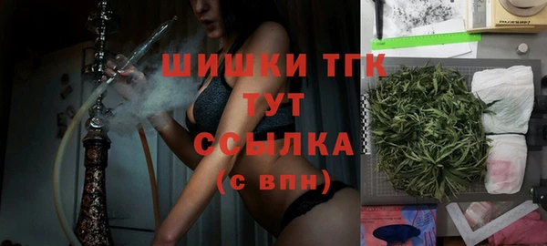 MDMA Арсеньев