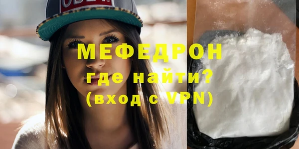 эйфоретик Балабаново