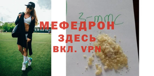 MDMA Арсеньев