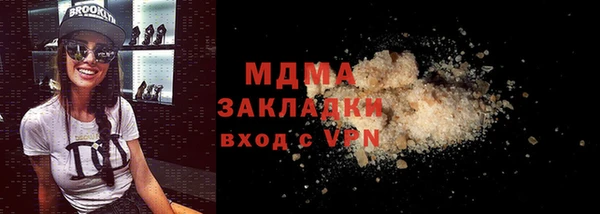 apvp Балахна