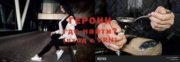 эйфоретик Балабаново