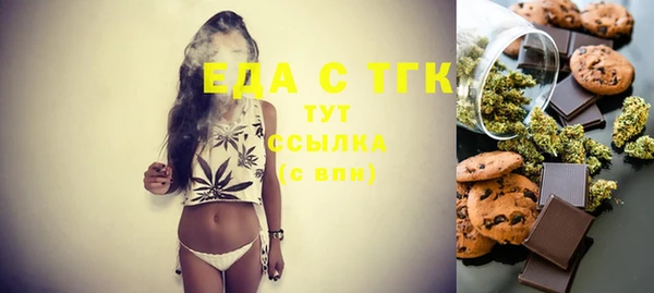 эйфоретик Балабаново