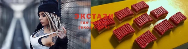 MDMA Арсеньев