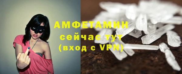 эйфоретик Балабаново