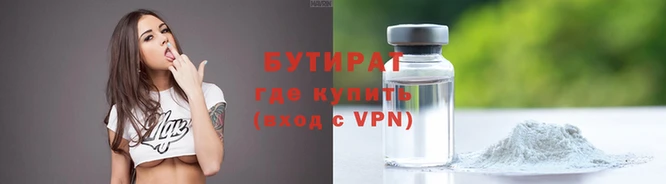 apvp Балахна