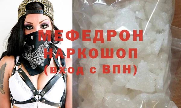эйфоретик Балабаново