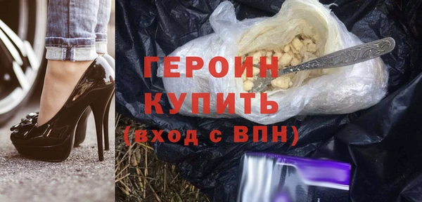 эйфоретик Балабаново