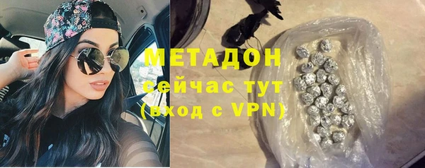 ГАЛЛЮЦИНОГЕННЫЕ ГРИБЫ Аркадак