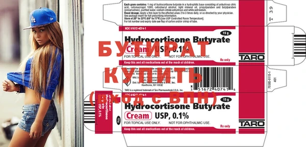 эйфоретик Балабаново
