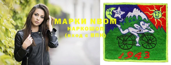 эйфоретик Балабаново