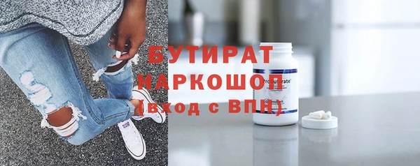 MDMA Арсеньев