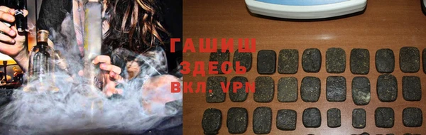 гидра Армянск