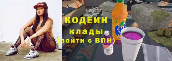 гидра Армянск