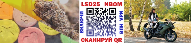 LSD-25 экстази кислота  mega рабочий сайт  Зеленокумск 