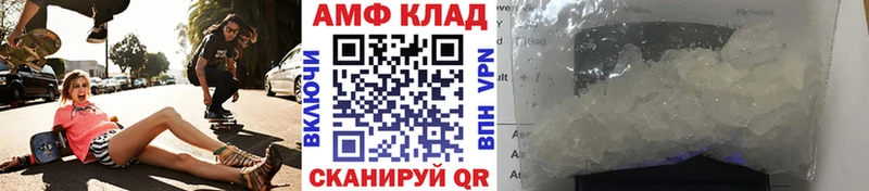 Первитин мет магазин продажи наркотиков Зеленокумск