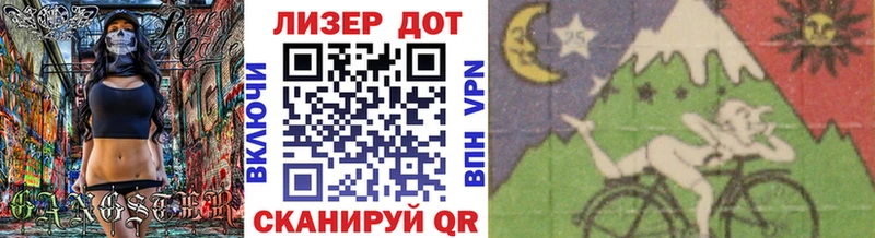 Марки NBOMe 1500мкг купить закладку Зеленокумск